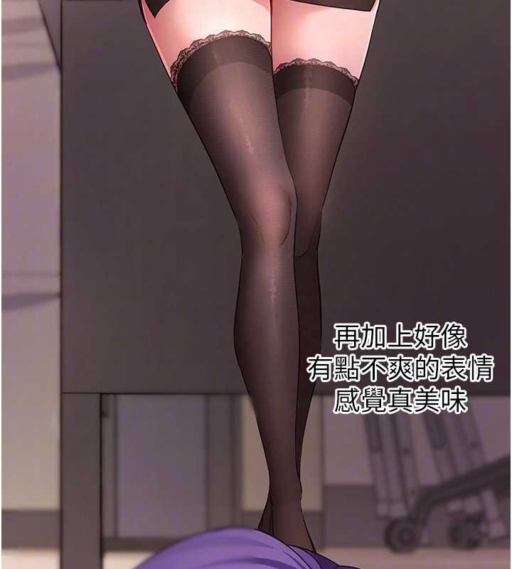 拜脱拜脱App第56話-被幹到母乳流滿地