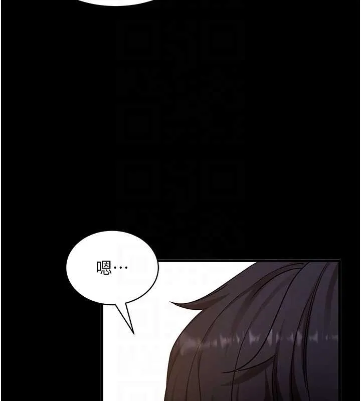 拜脫拜脫App第56話-被幹到母乳流滿地