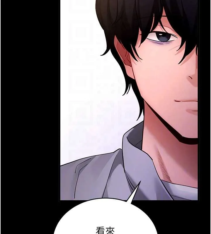 拜脫拜脫App第56話-被幹到母乳流滿地