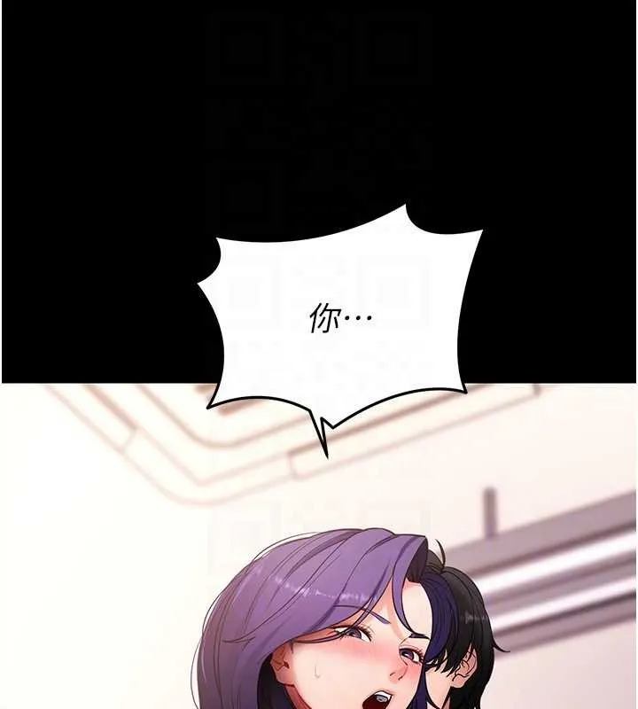 拜脫拜脫App第56話-被幹到母乳流滿地