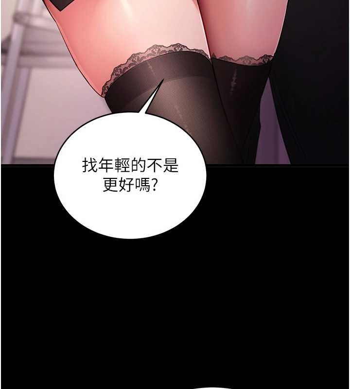 拜脱拜脱App第56話-被幹到母乳流滿地