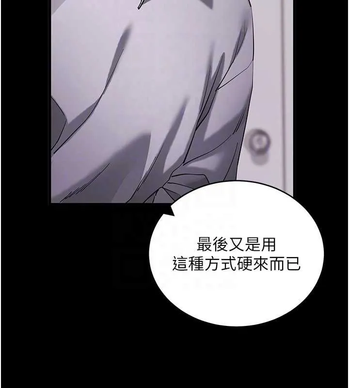 拜脫拜脫App第56話-被幹到母乳流滿地