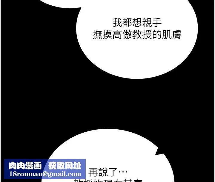 拜脫拜脫App第56話-被幹到母乳流滿地
