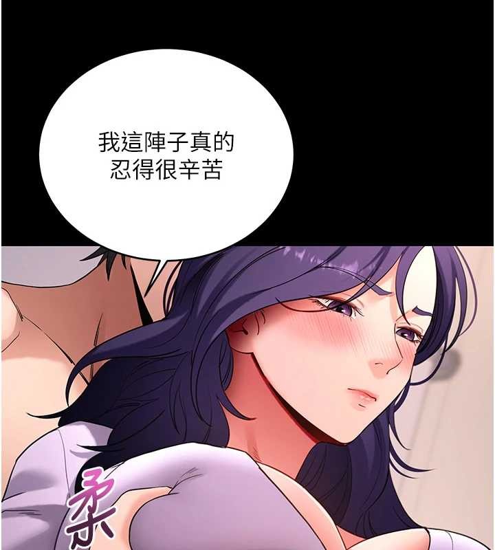 拜脱拜脱App第56話-被幹到母乳流滿地