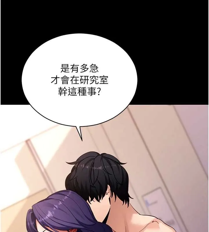 拜脫拜脫App第56話-被幹到母乳流滿地