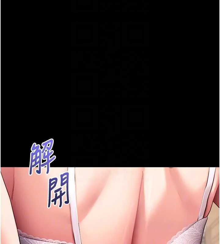 拜脫拜脫App第56話-被幹到母乳流滿地