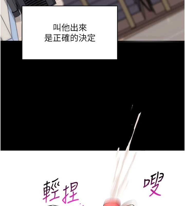 拜脱拜脱App第56話-被幹到母乳流滿地