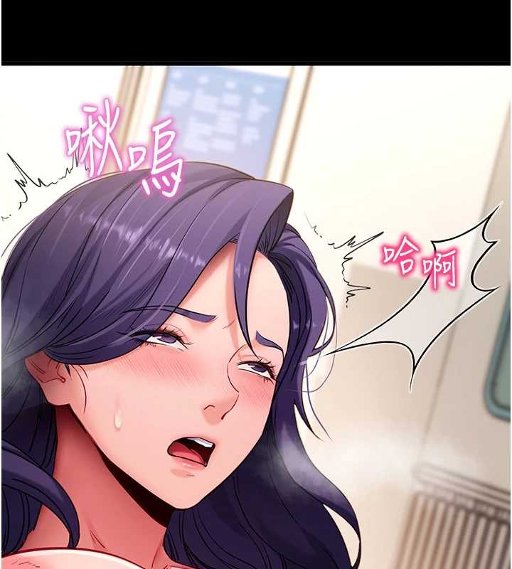 拜脱拜脱App第56話-被幹到母乳流滿地