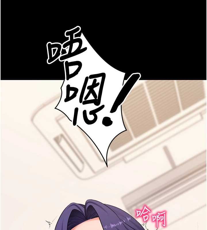 拜脱拜脱App第56話-被幹到母乳流滿地