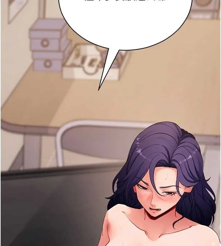 拜脫拜脫App第56話-被幹到母乳流滿地