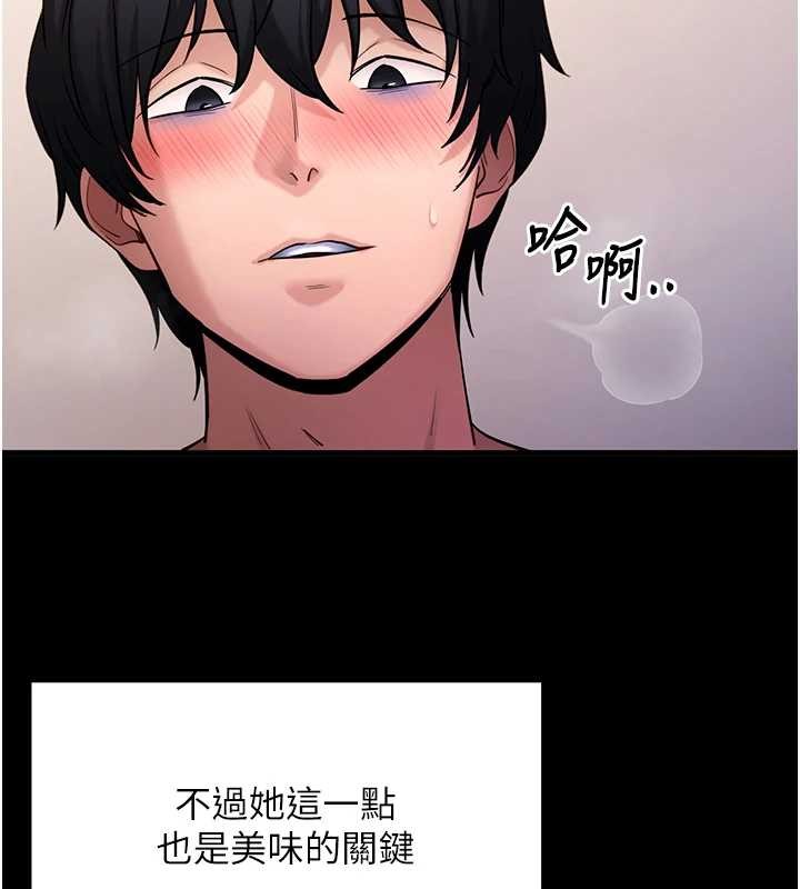 拜脱拜脱App第56話-被幹到母乳流滿地