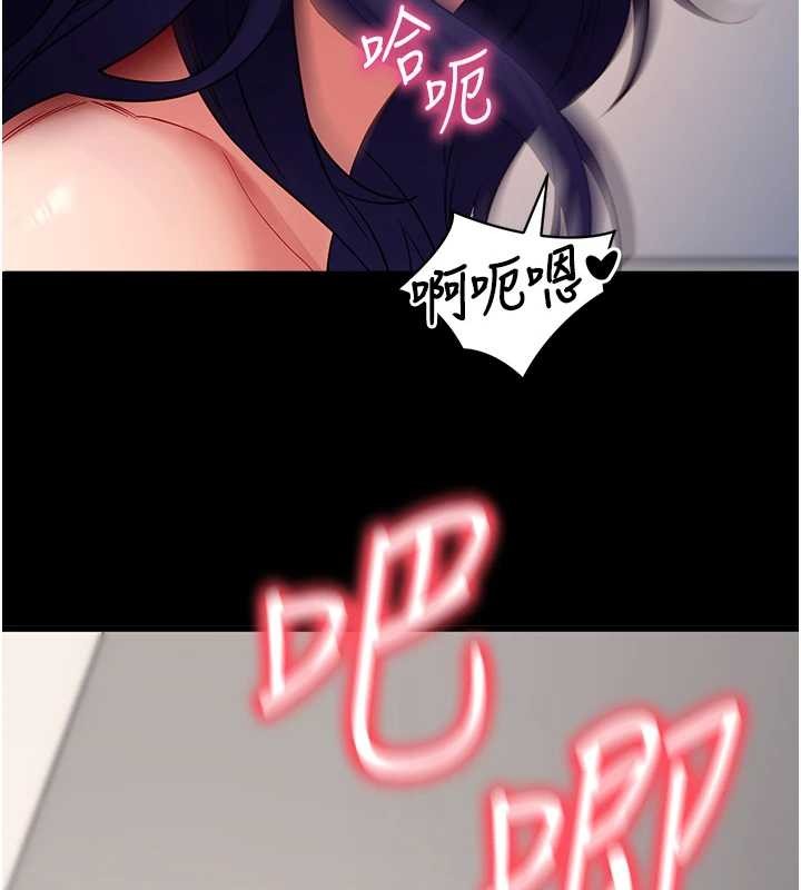 拜脱拜脱App第56話-被幹到母乳流滿地