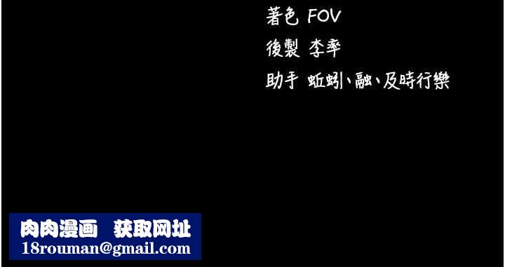 拜脱拜脱App第56話-被幹到母乳流滿地