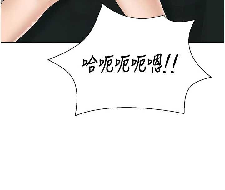 肉体审判第44話-小三目睹外遇現場