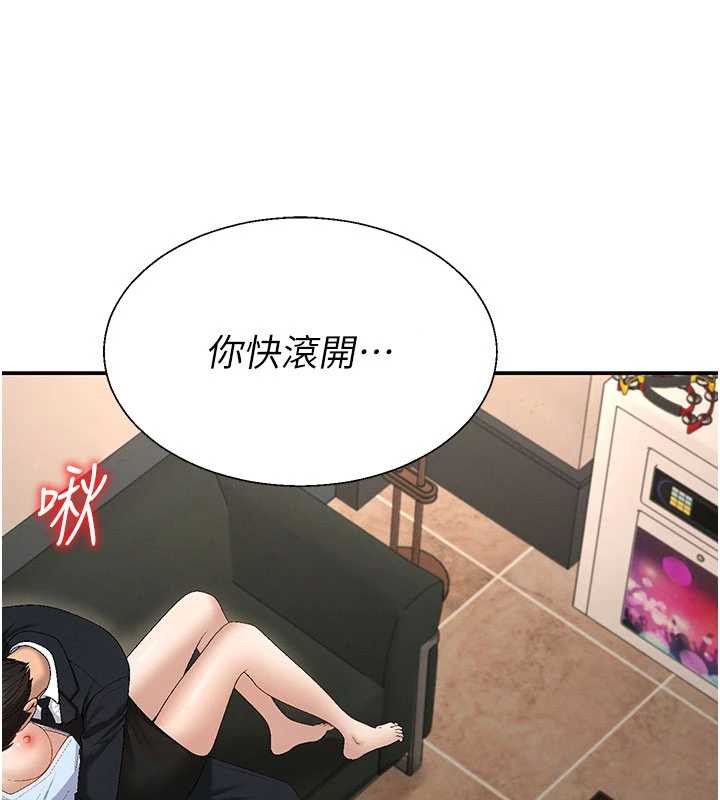 肉体审判第44話-小三目睹外遇現場