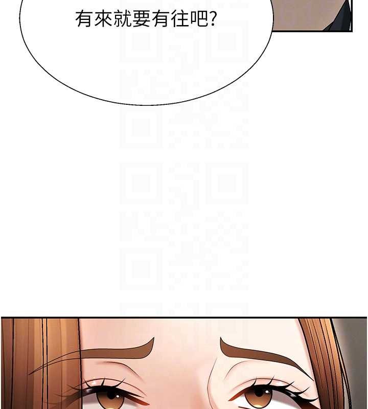 肉体审判第44話-小三目睹外遇現場