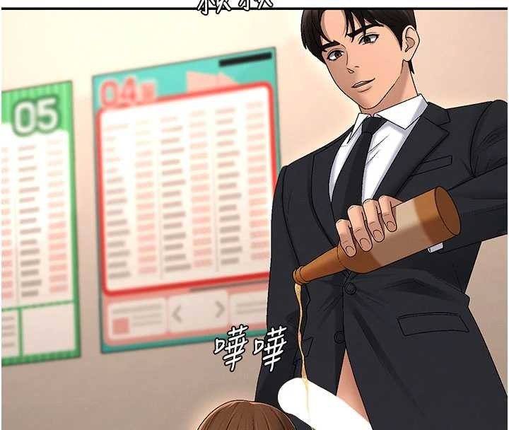 肉体审判第44話-小三目睹外遇現場