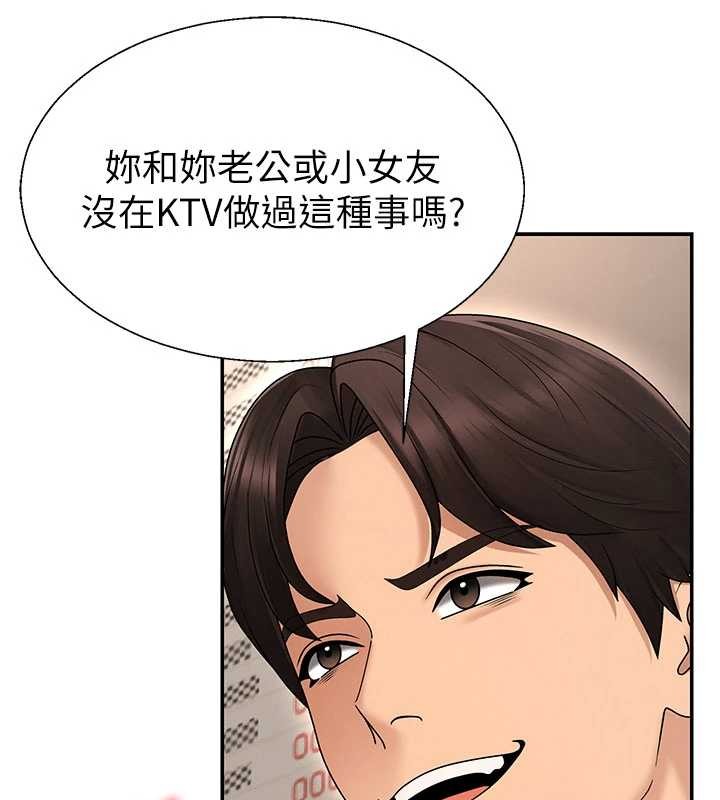 肉体审判第44話-小三目睹外遇現場