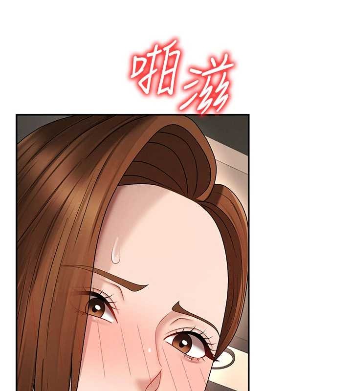 肉體審判第44話-小三目睹外遇現場