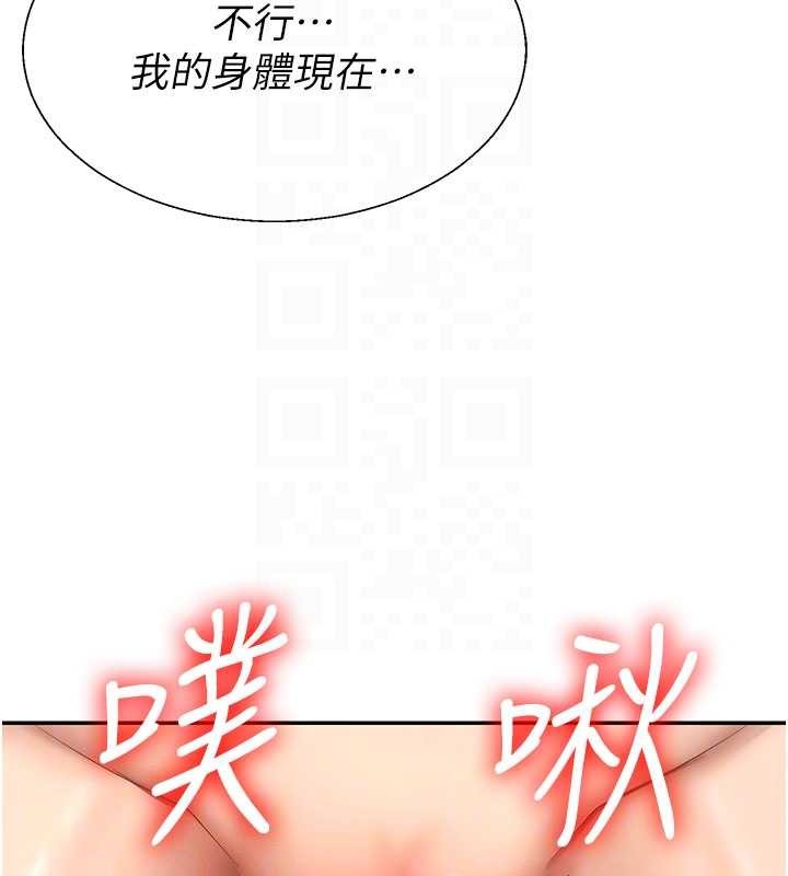 肉体审判第44話-小三目睹外遇現場