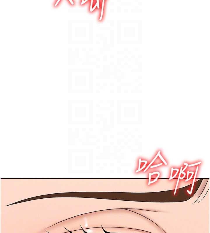 肉体审判第44話-小三目睹外遇現場