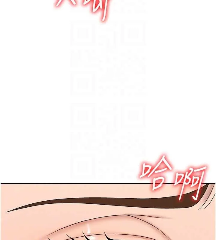 肉體審判第44話-小三目睹外遇現場