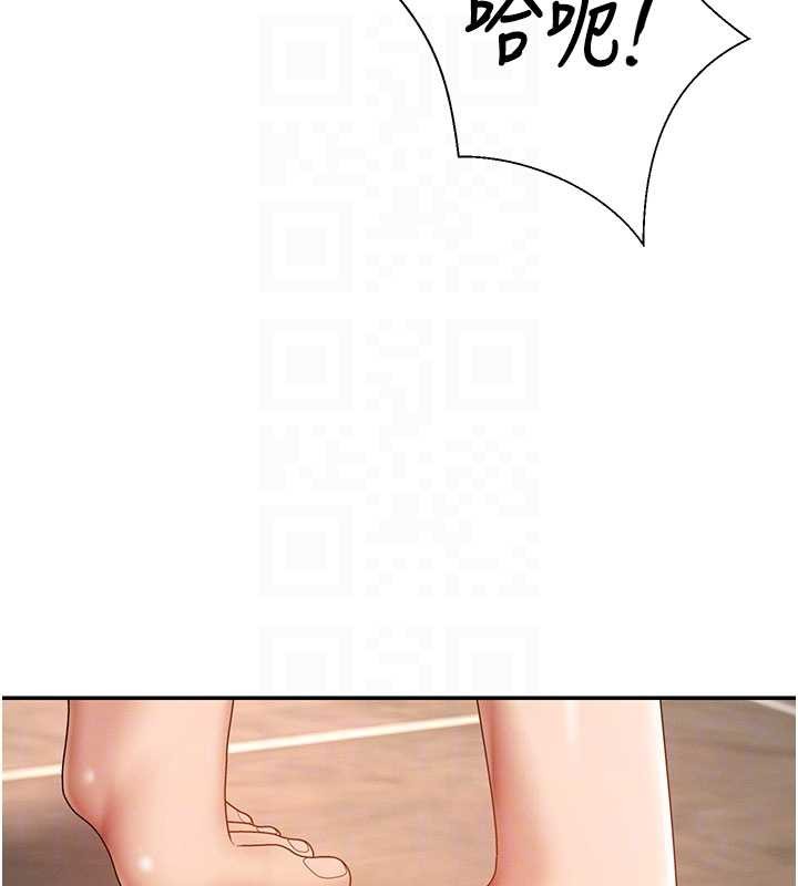 肉体审判第44話-小三目睹外遇現場