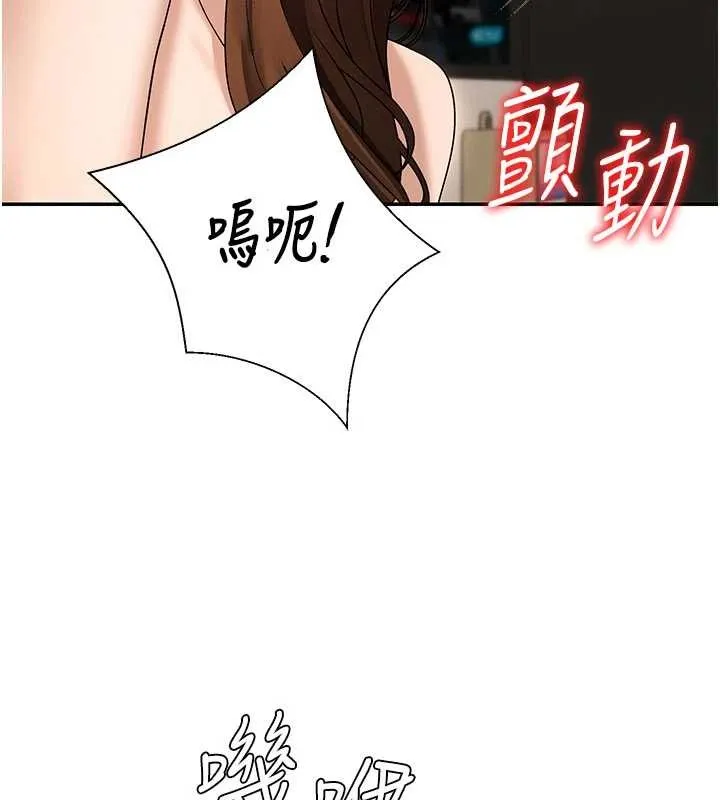 肉體審判第44話-小三目睹外遇現場
