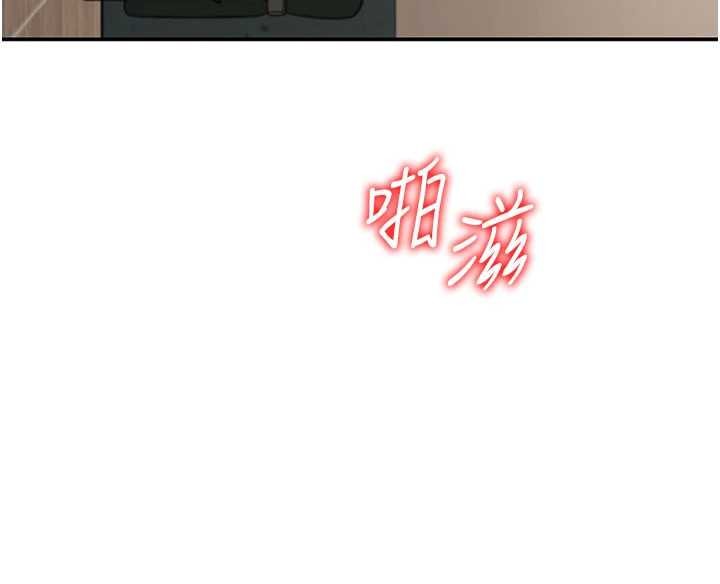 肉体审判第44話-小三目睹外遇現場