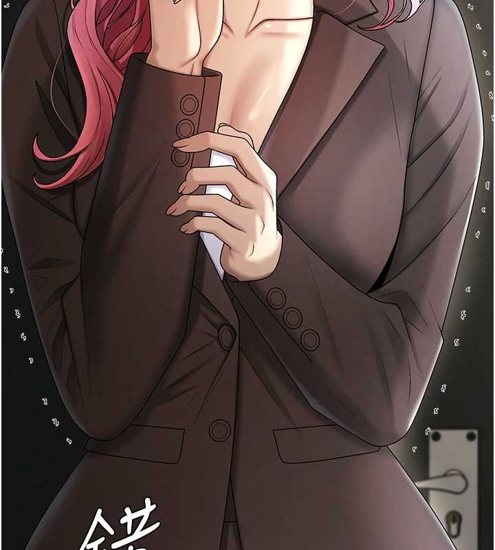 肉体审判第44話-小三目睹外遇現場