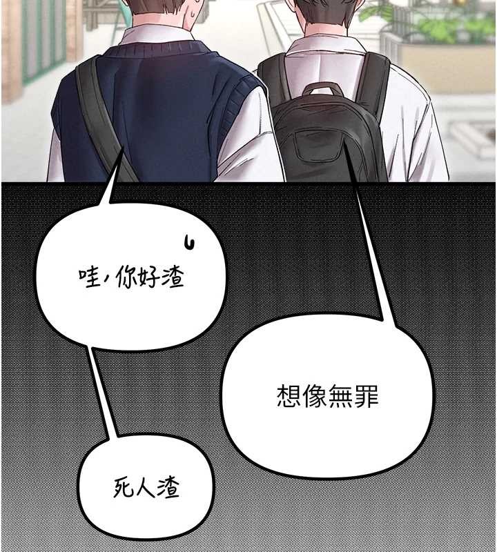 男人配额制第38話-能不能帶我回家?