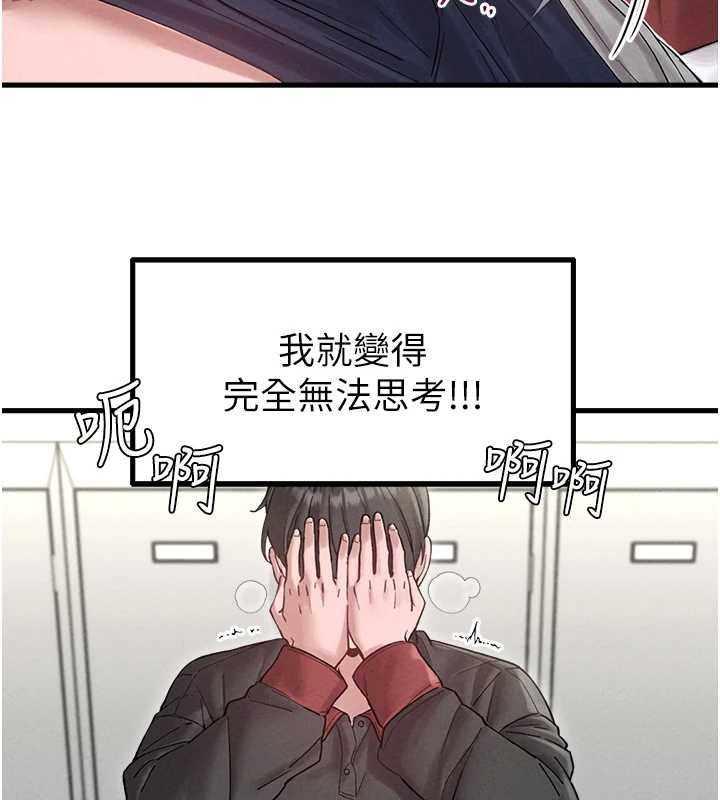 男人配额制第38話-能不能帶我回家?