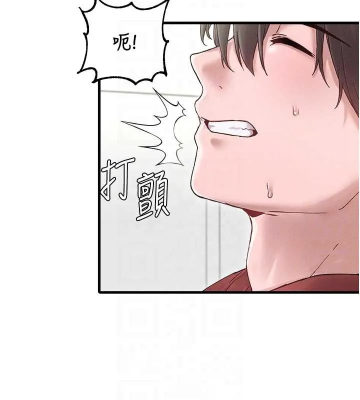 男人配額制第38話-能不能帶我回家?