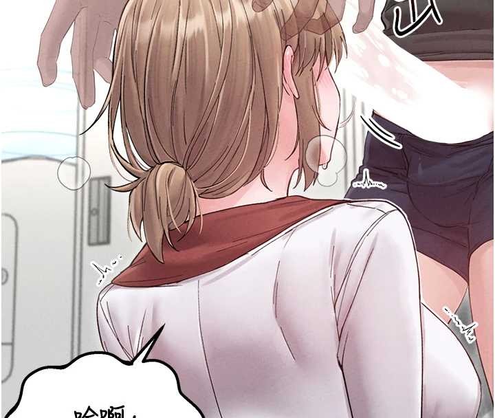 男人配额制第38話-能不能帶我回家?