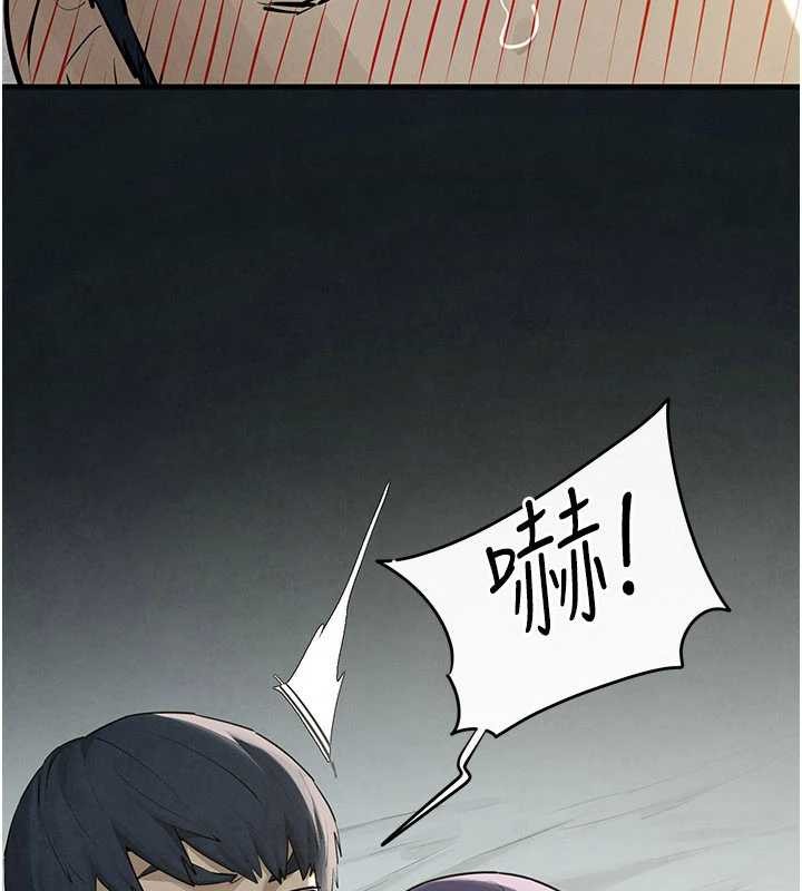 慾海交锋第84話-與舊識的重逢