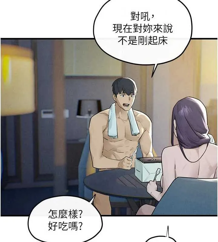 慾海交鋒第84話-與舊識的重逢