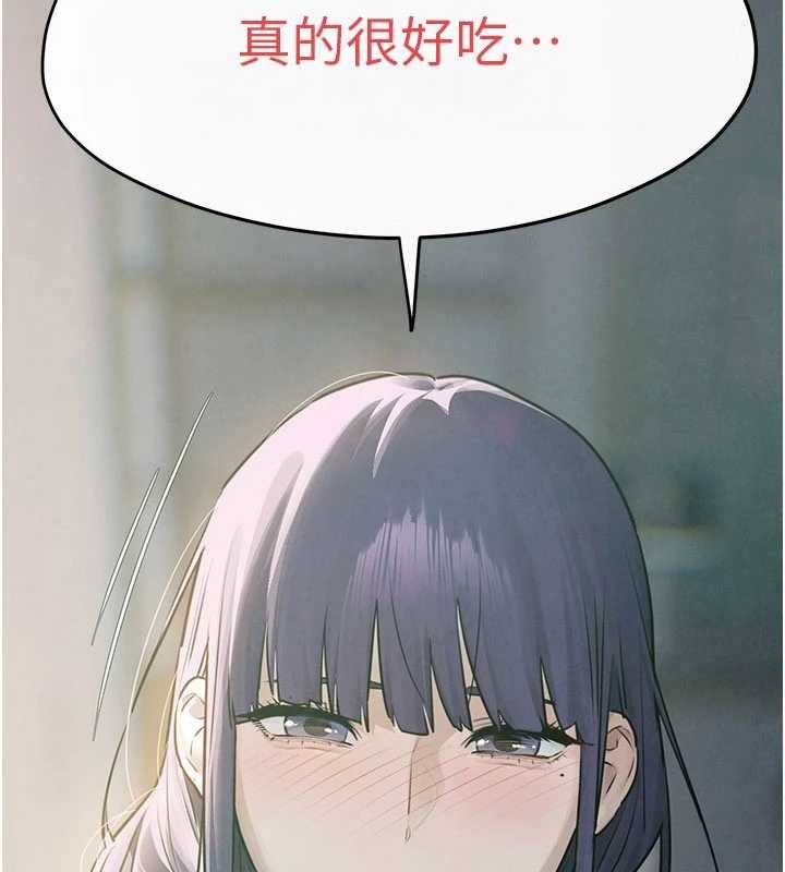 慾海交锋第84話-與舊識的重逢