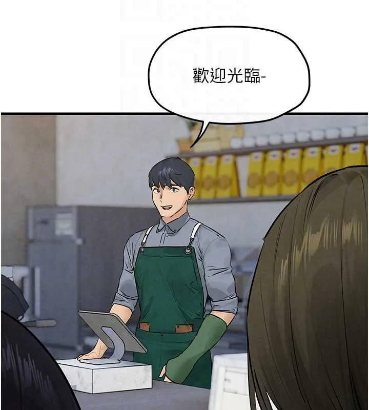 慾海交鋒第84話-與舊識的重逢