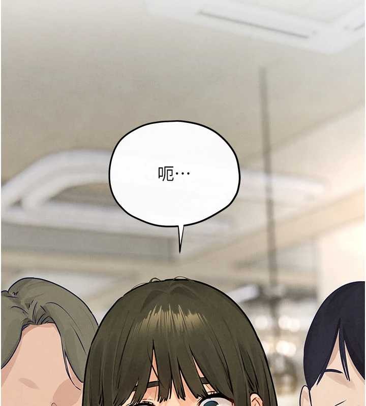 慾海交鋒第84話-與舊識的重逢