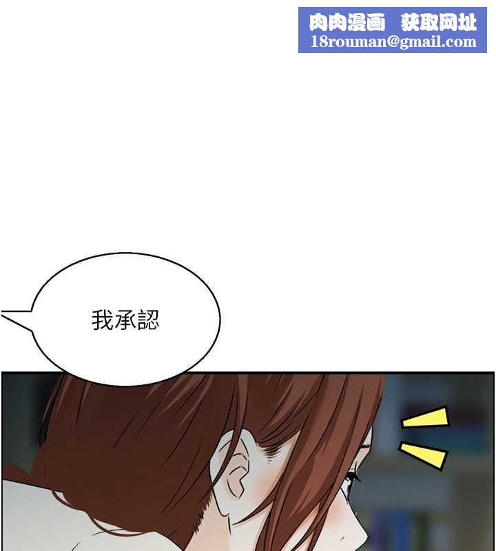 情慾寶鑑第24話-是我兒子幹的嗎?