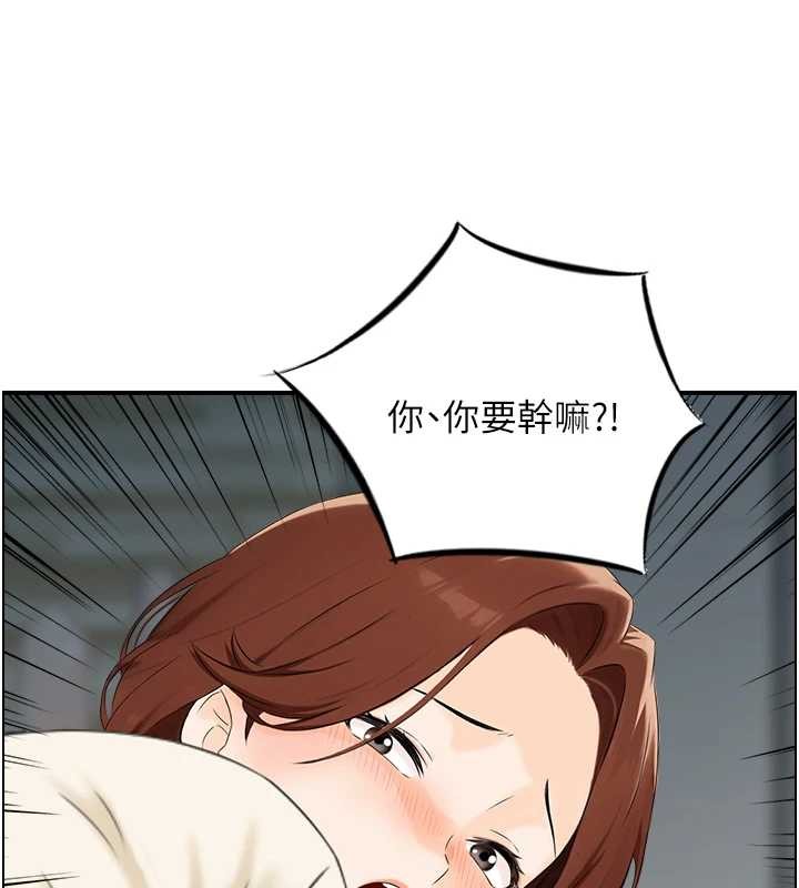 情慾宝鑑第24話-是我兒子幹的嗎?