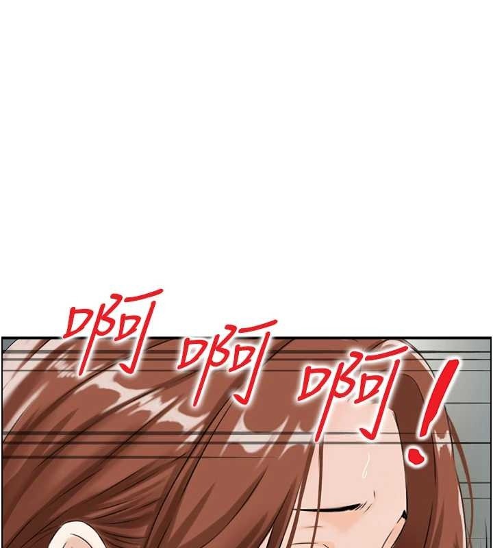 情慾宝鑑第24話-是我兒子幹的嗎?