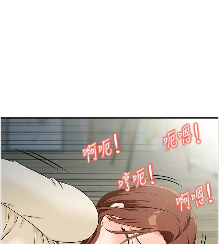 情慾寶鑑第24話-是我兒子幹的嗎?