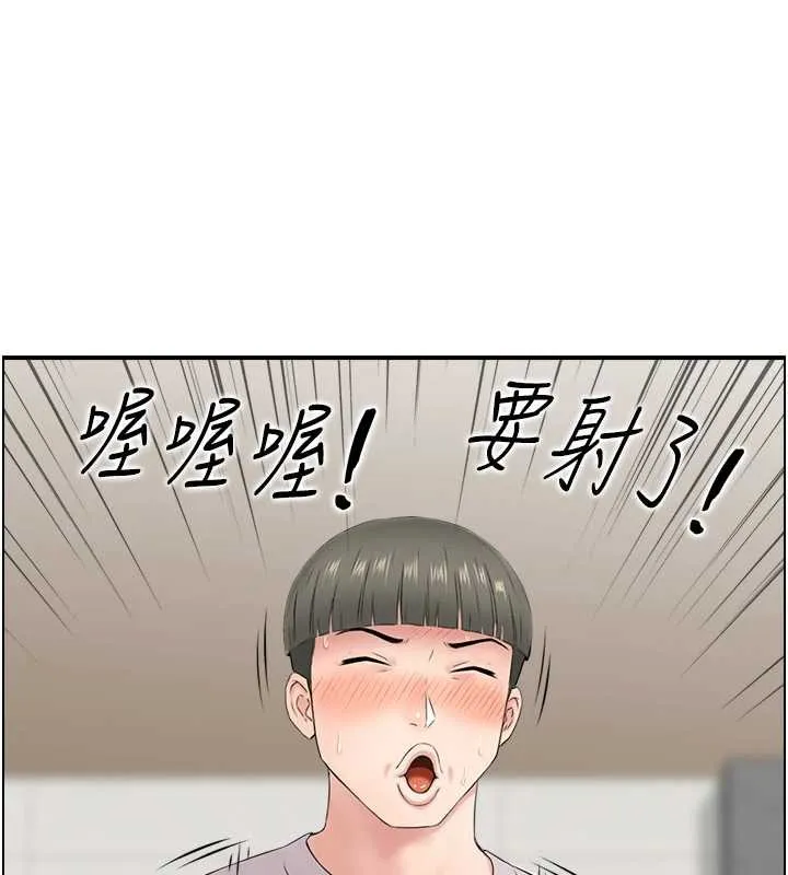 情慾寶鑑第24話-是我兒子幹的嗎?