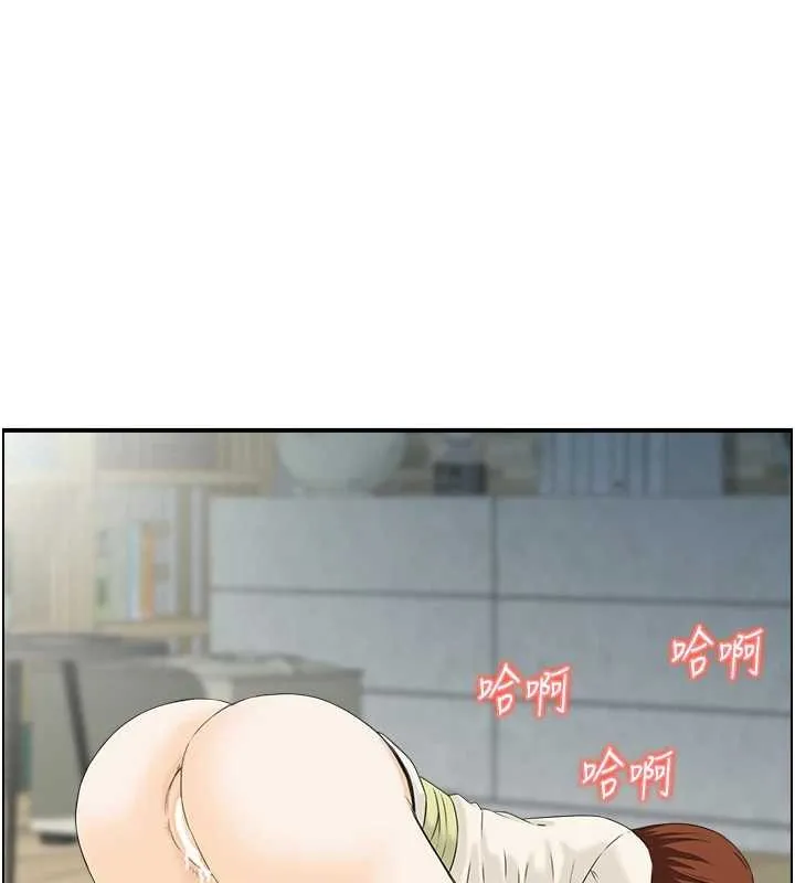 情慾寶鑑第24話-是我兒子幹的嗎?