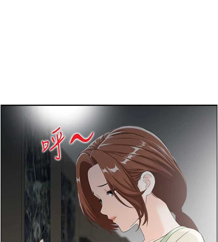 情慾寶鑑第24話-是我兒子幹的嗎?