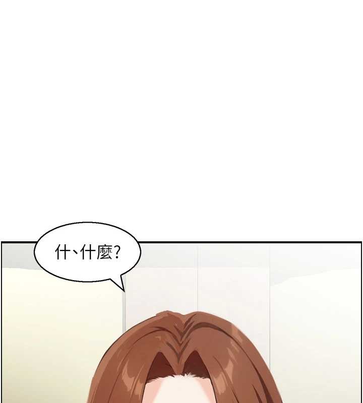 情慾宝鑑第24話-是我兒子幹的嗎?