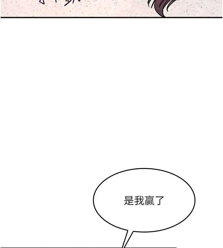 羞恥課堂第29話-被混混汙辱的老師
