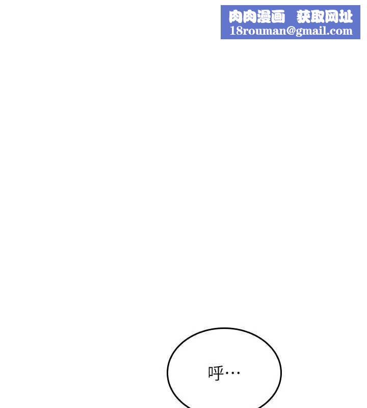 羞耻课堂第29話-被混混汙辱的老師