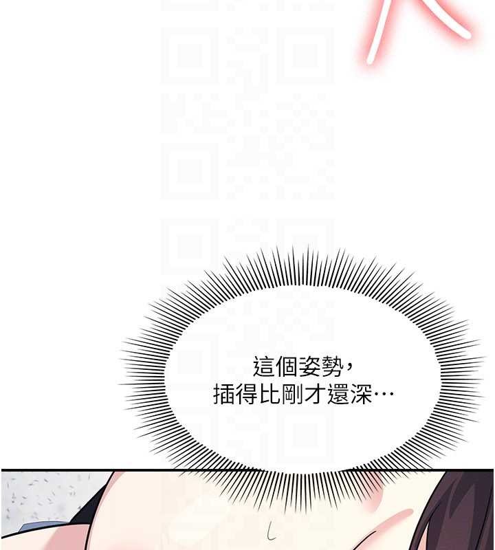 羞耻课堂第29話-被混混汙辱的老師